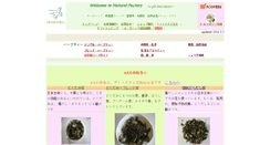 Desktop Screenshot of bee88.com