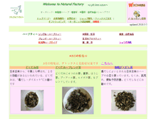 Tablet Screenshot of bee88.com